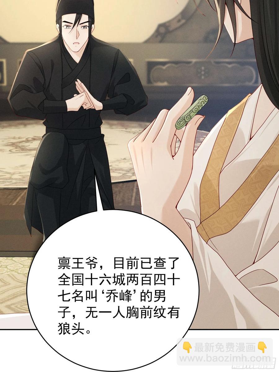 世界上不会有无缘无故的爱(1/2)-第15话