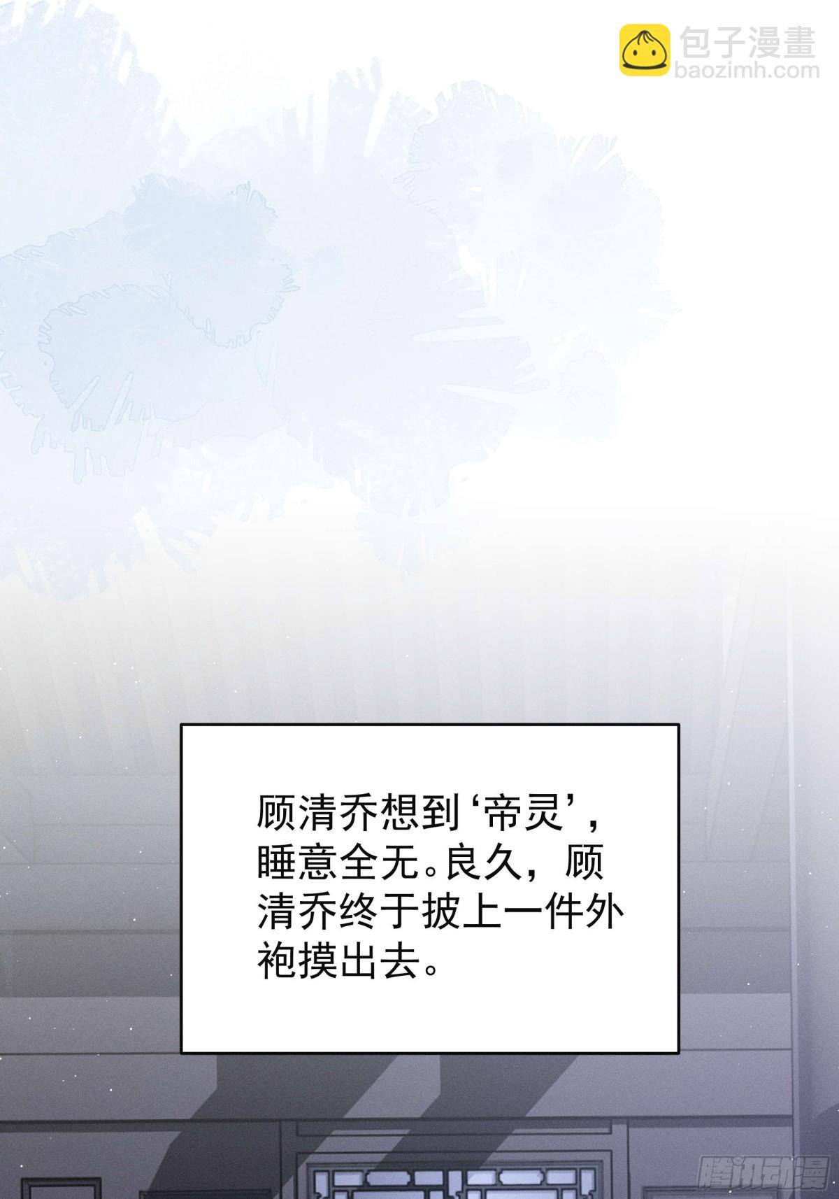 有想念陆子筝的朋友嘛？请举手！-第17话