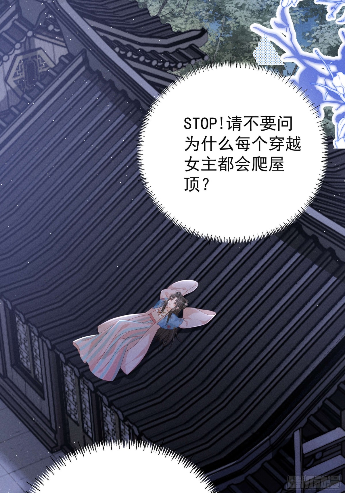 有想念陆子筝的朋友嘛？请举手！-第17话