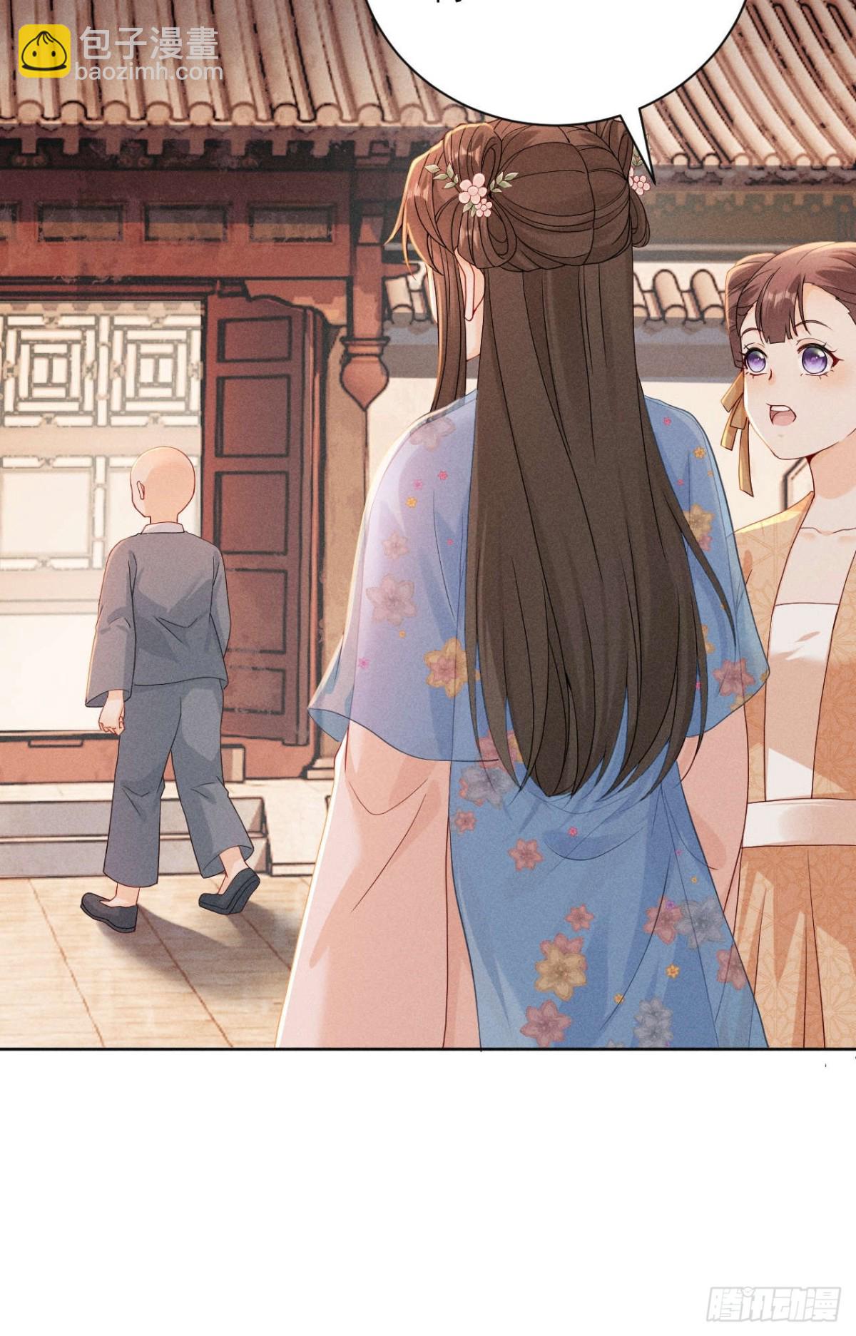 有想念陆子筝的朋友嘛？请举手！-第17话