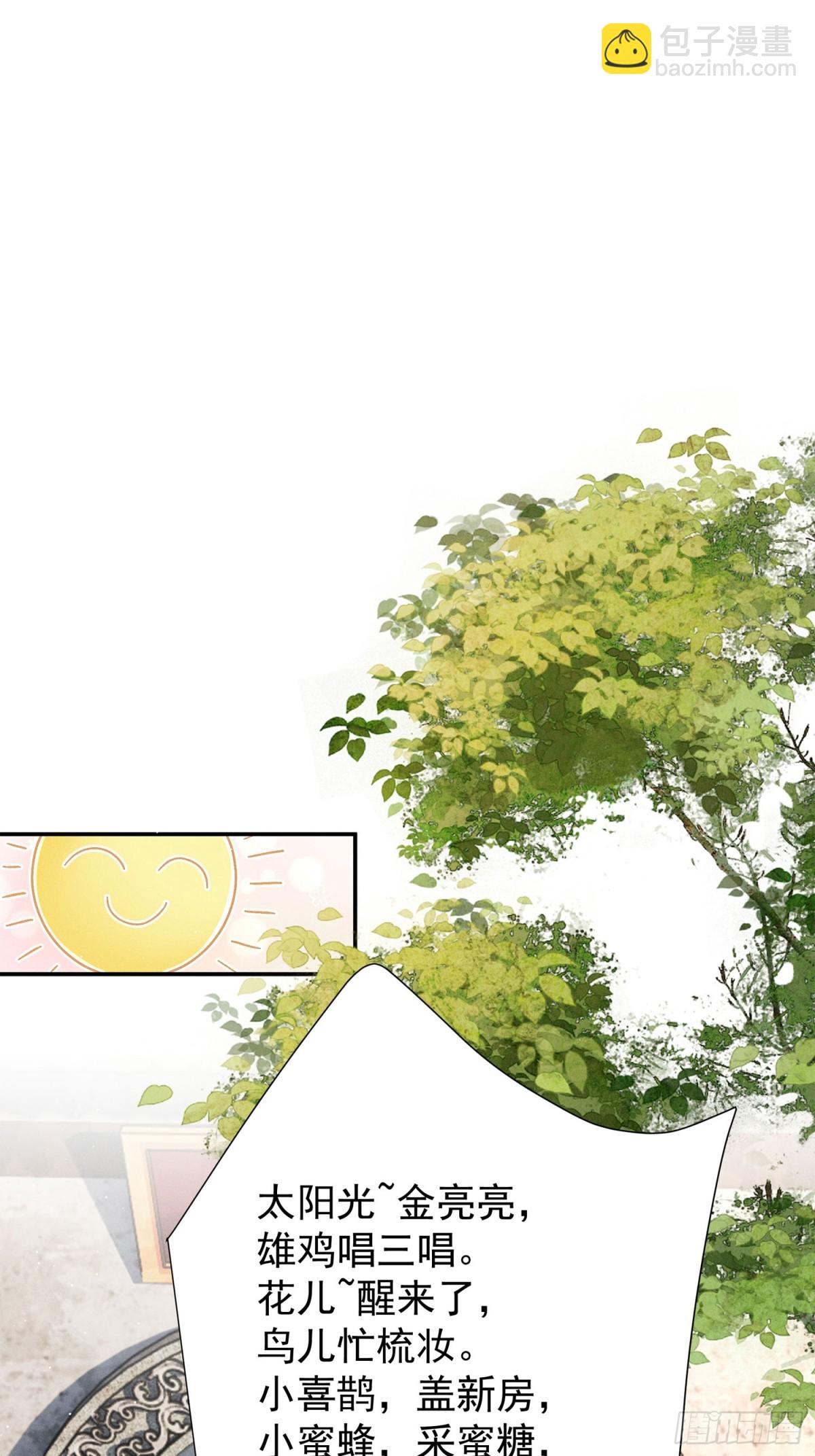 我知道他一定不会叫抽风！-第19话