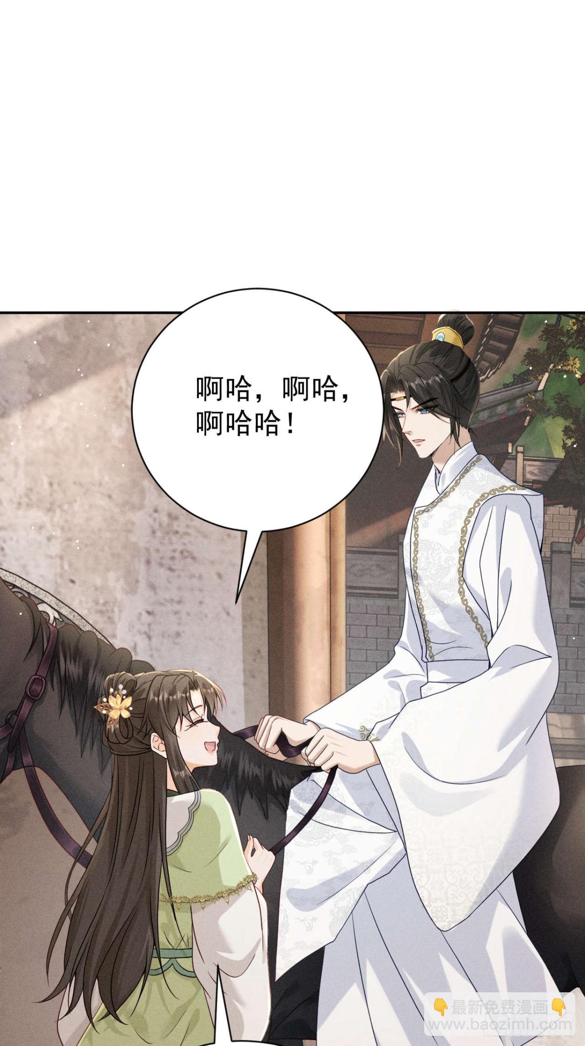 我知道他一定不会叫抽风！-第19话