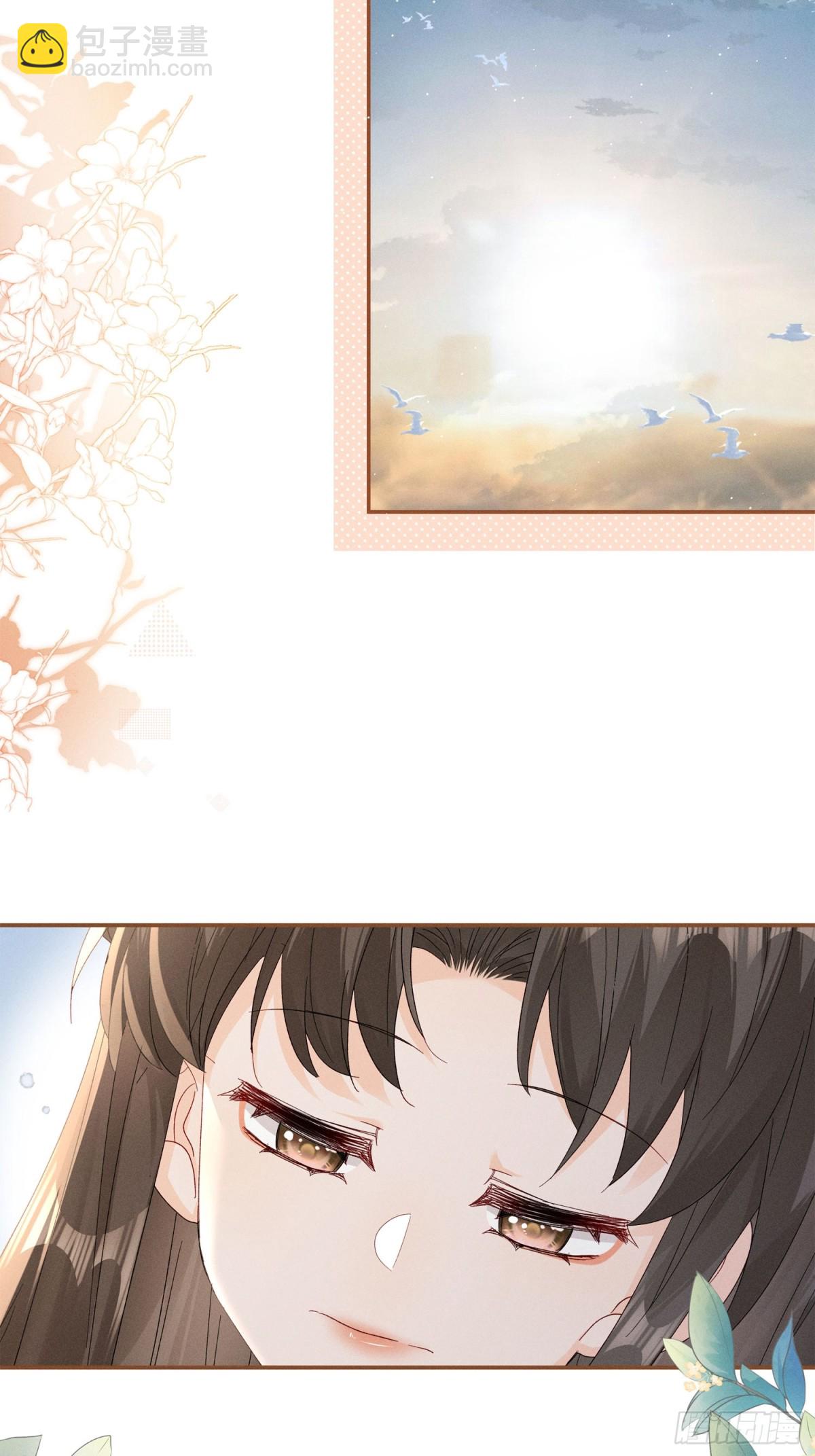 我知道他一定不会叫抽风！-第19话