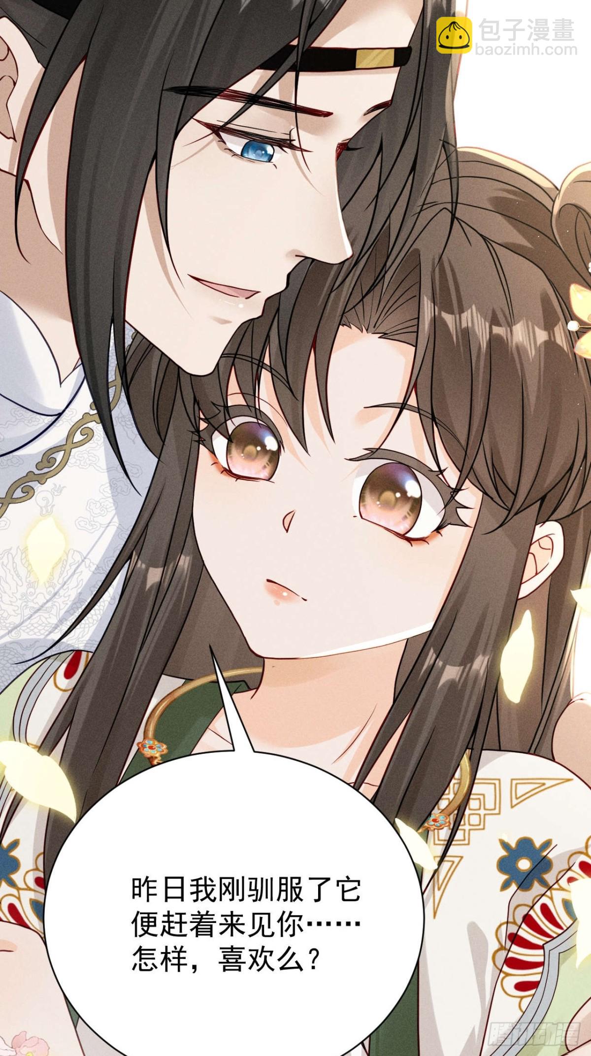 我知道他一定不会叫抽风！-第19话