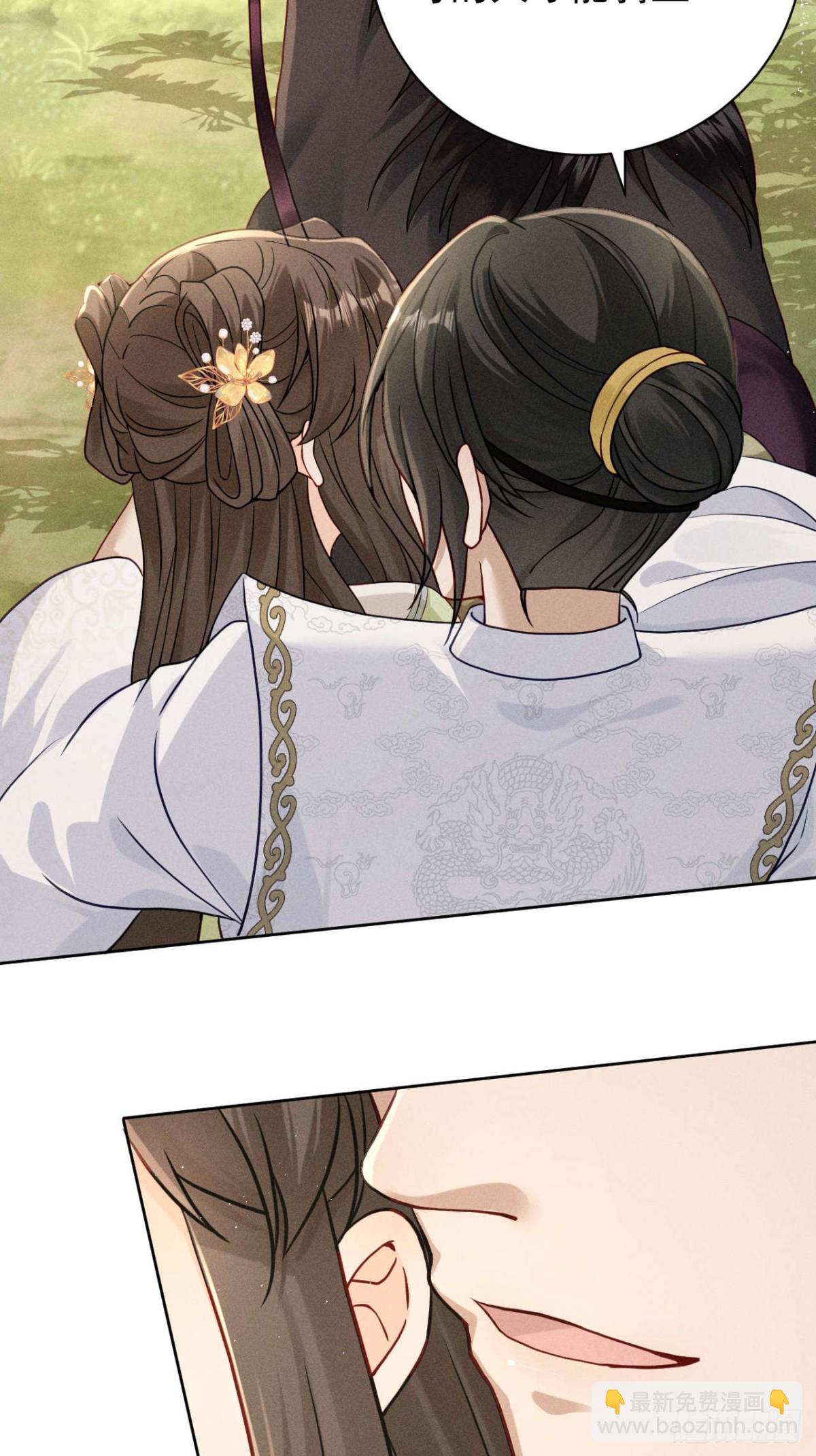 我知道他一定不会叫抽风！-第19话