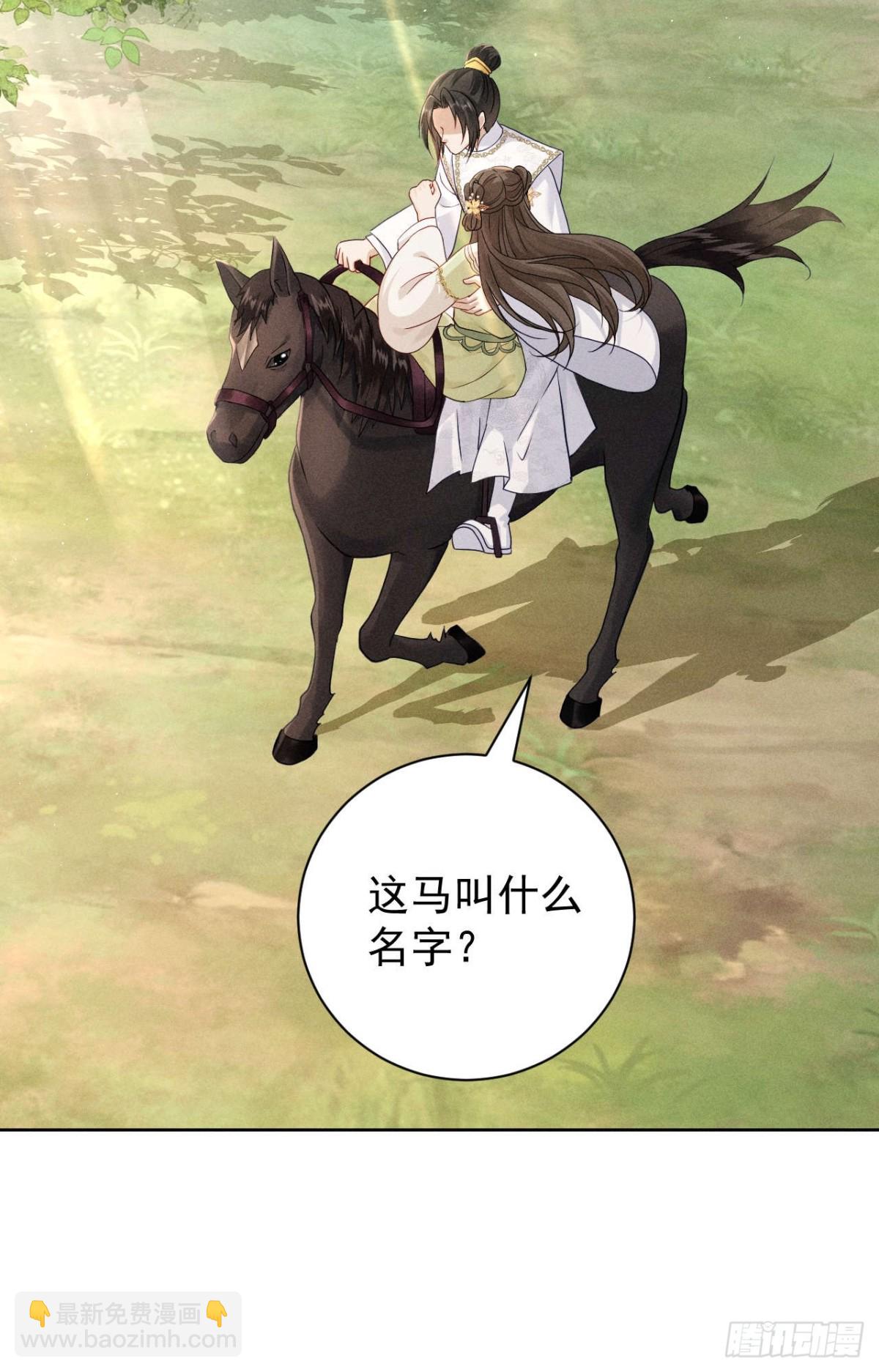 我知道他一定不会叫抽风！-第19话