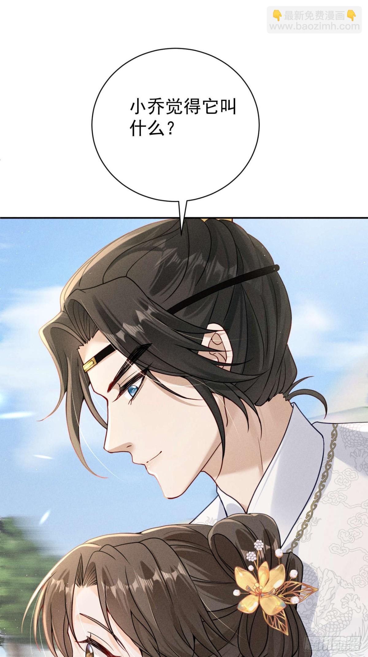 我知道他一定不会叫抽风！-第19话