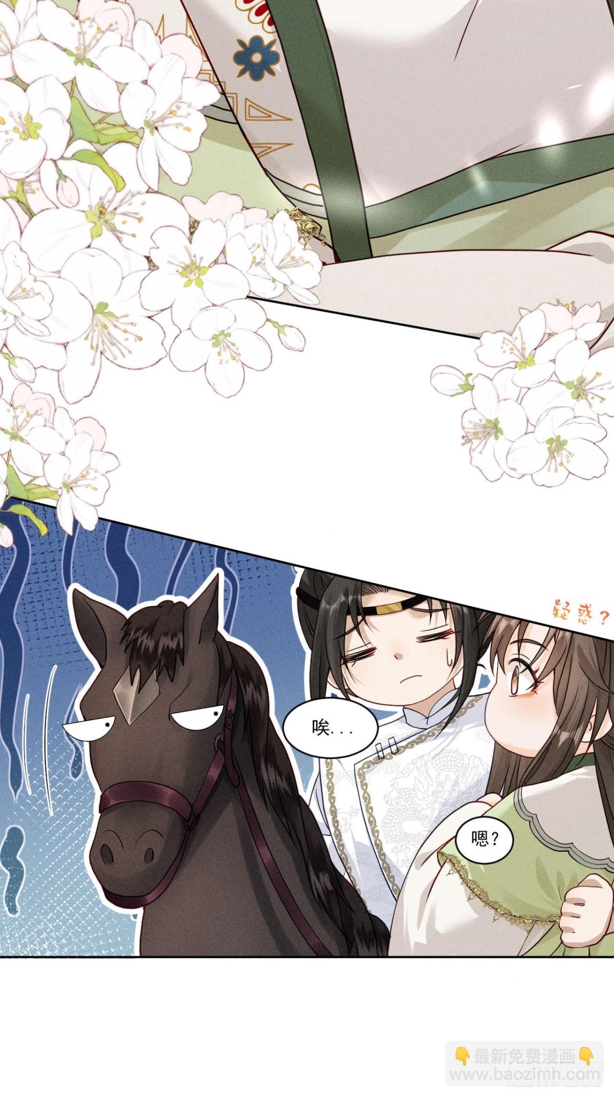 我知道他一定不会叫抽风！-第19话