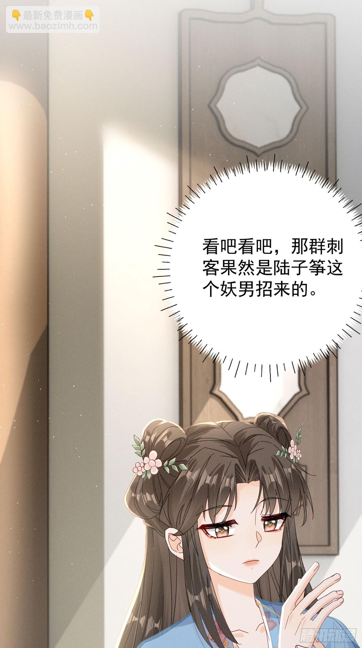 我知道他一定不会叫抽风！-第19话