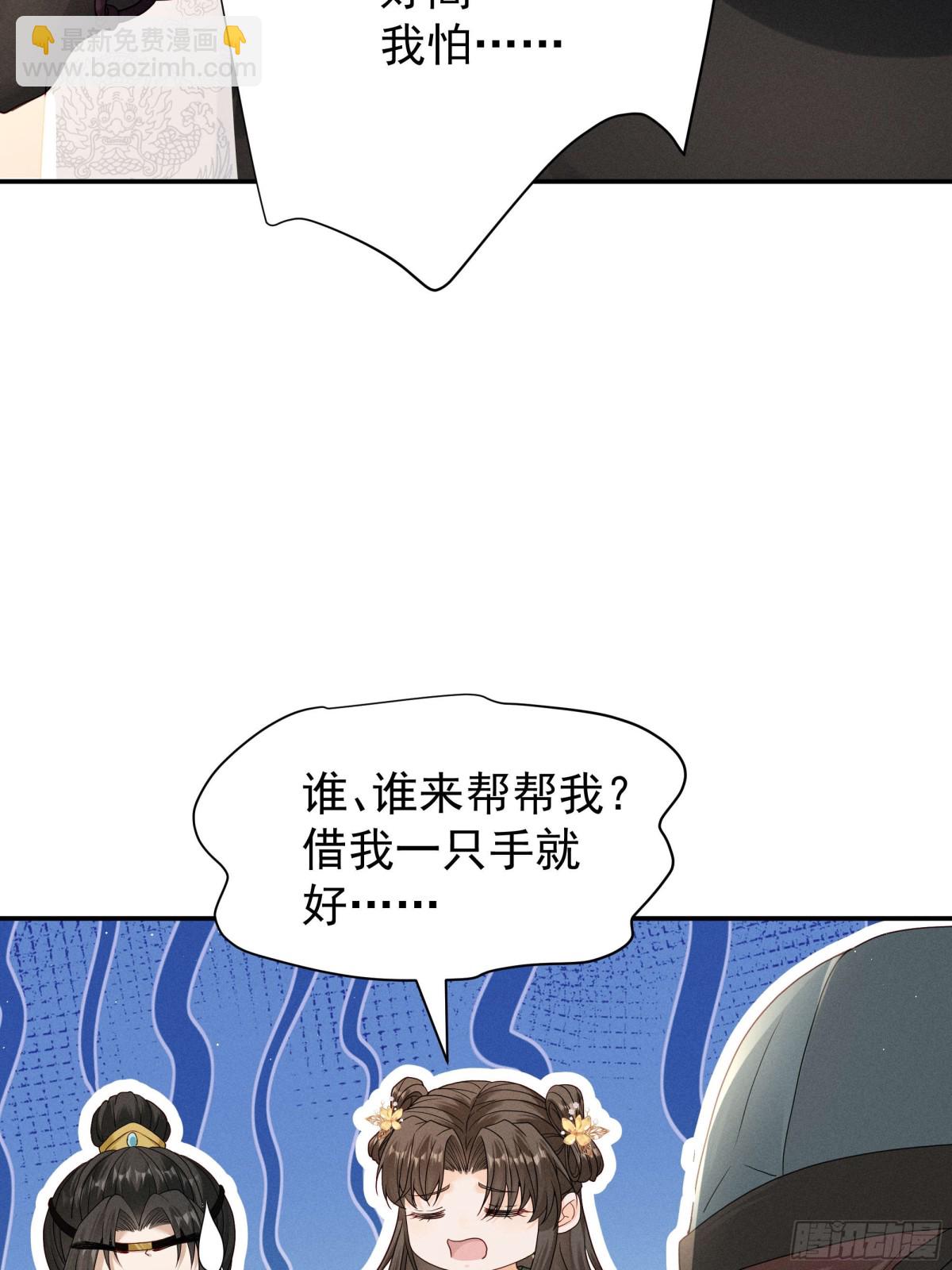 段玉送礼，小乔震惊！-第21话