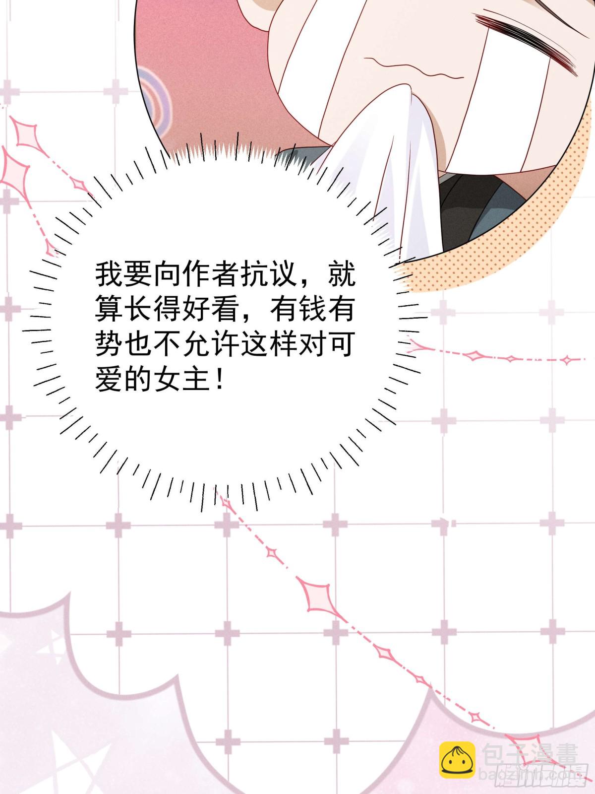 段玉送礼，小乔震惊！-第21话