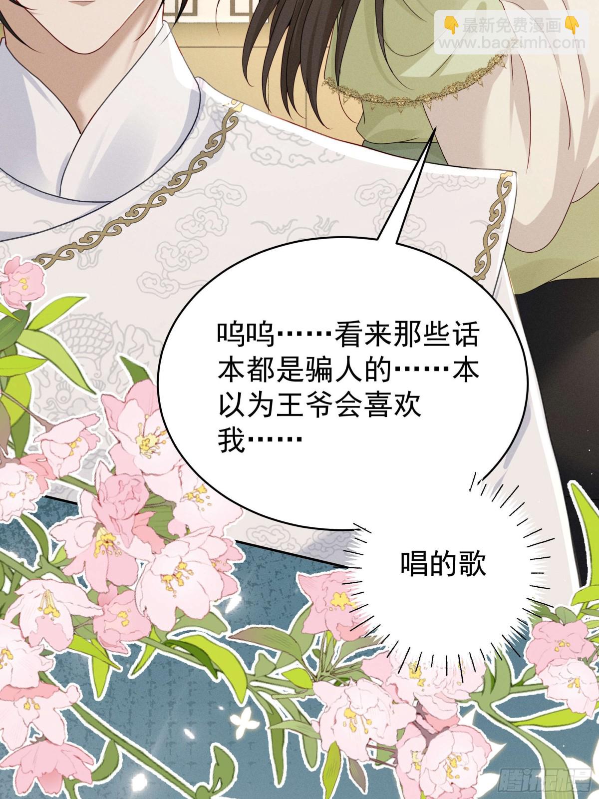 段玉送礼，小乔震惊！-第21话