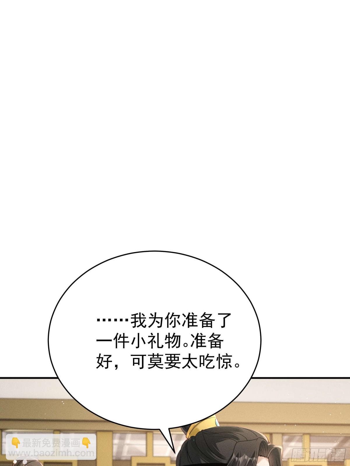 段玉送礼，小乔震惊！-第21话