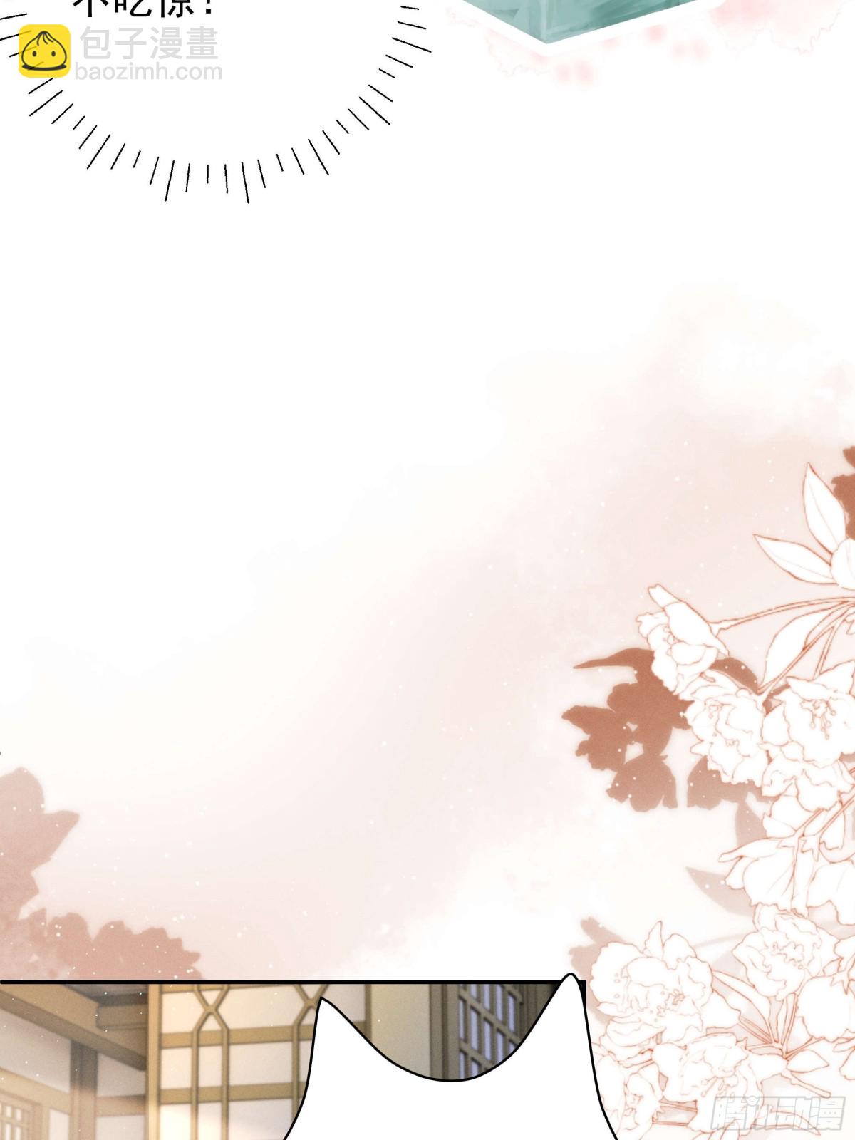 段玉送礼，小乔震惊！-第21话