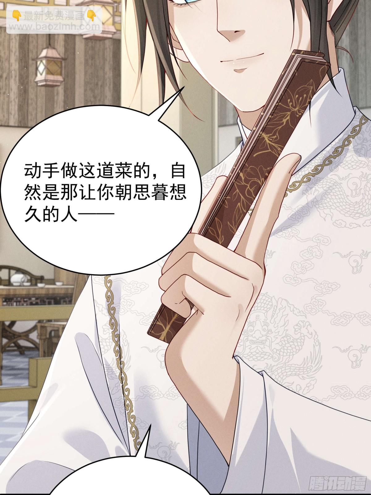 段玉送礼，小乔震惊！-第21话