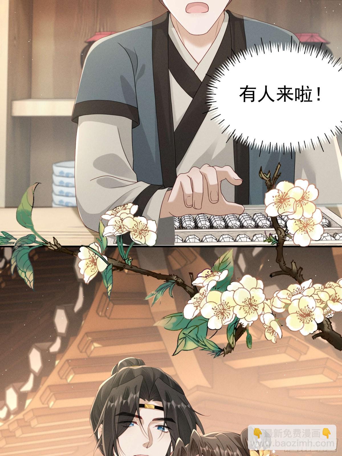 段玉送礼，小乔震惊！-第21话