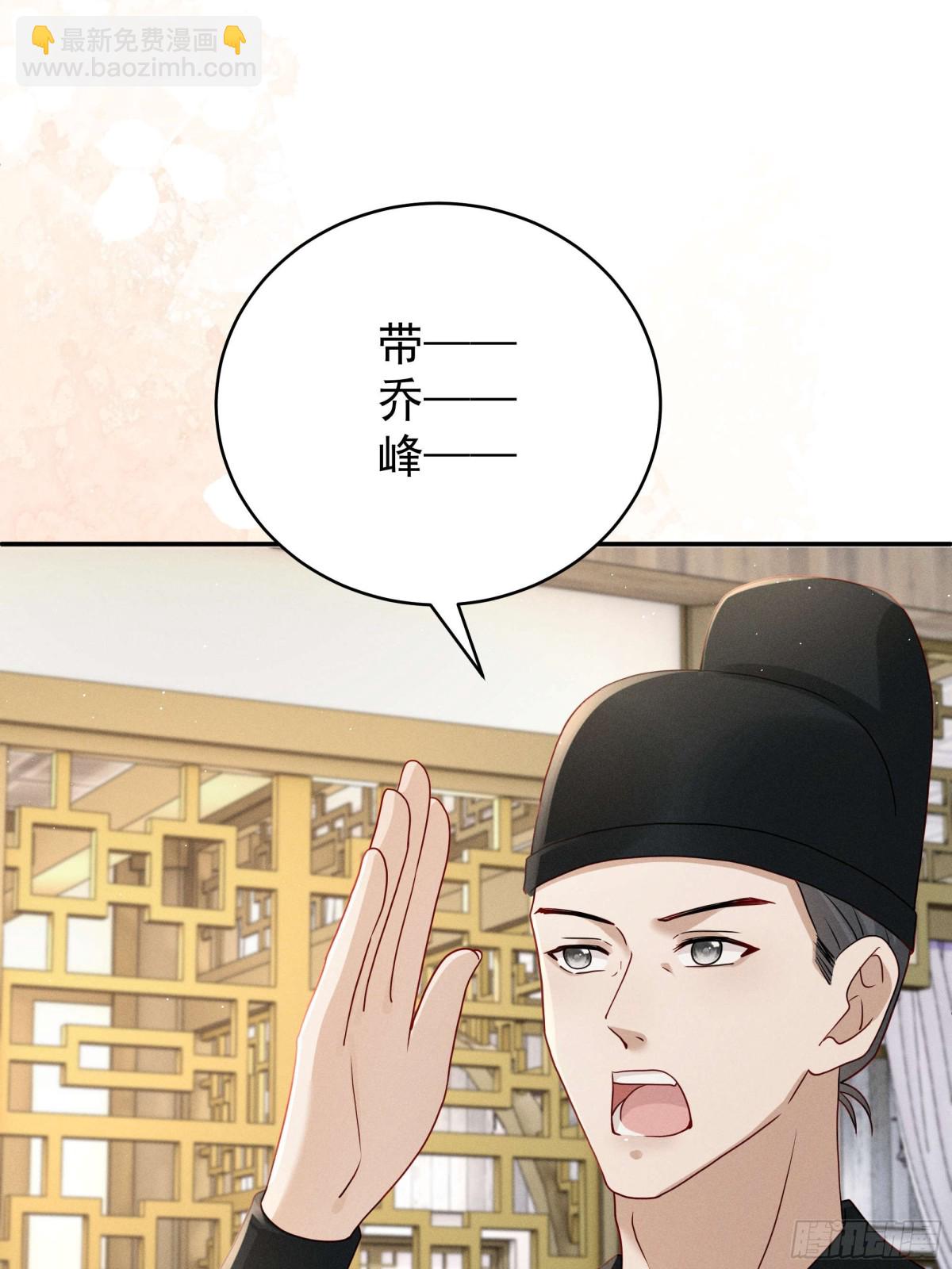 段玉送礼，小乔震惊！-第21话