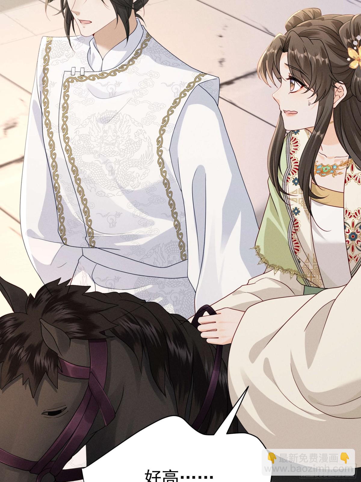 段玉送礼，小乔震惊！-第21话