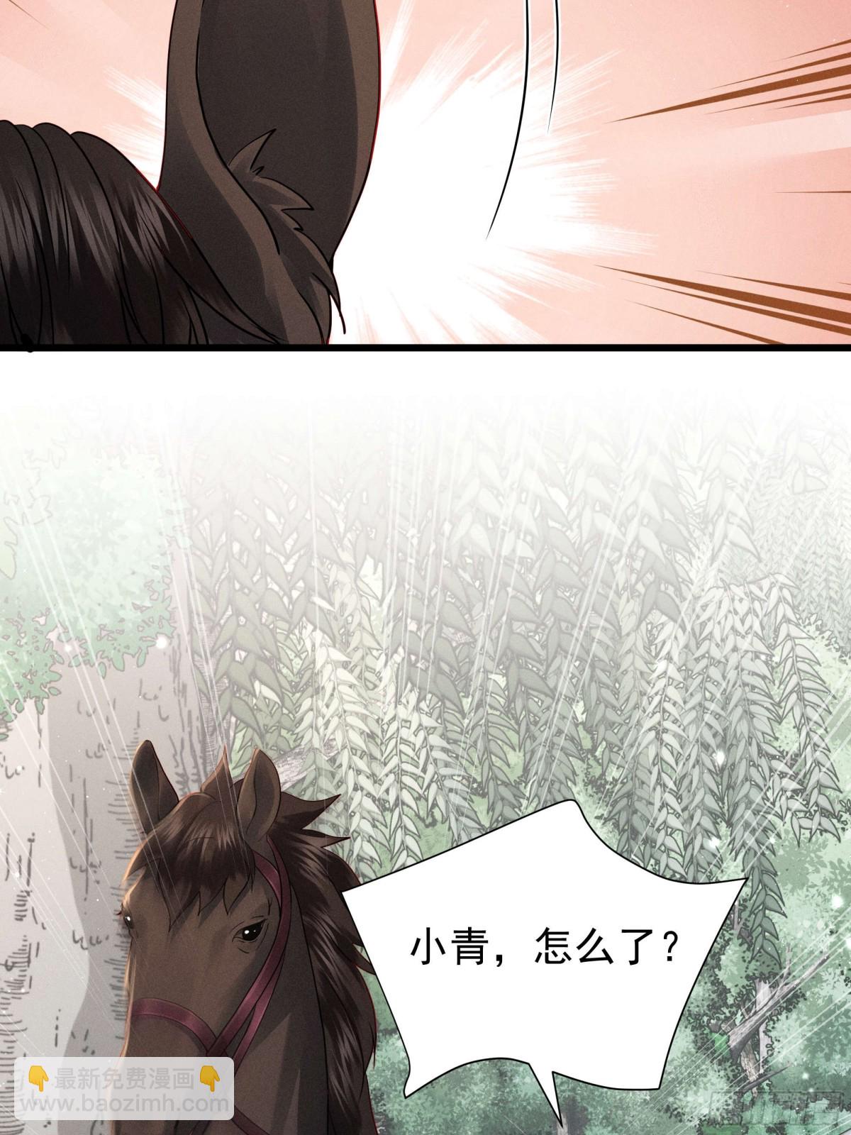 江湖新CP：丁丁妹和当当哥！-第23话