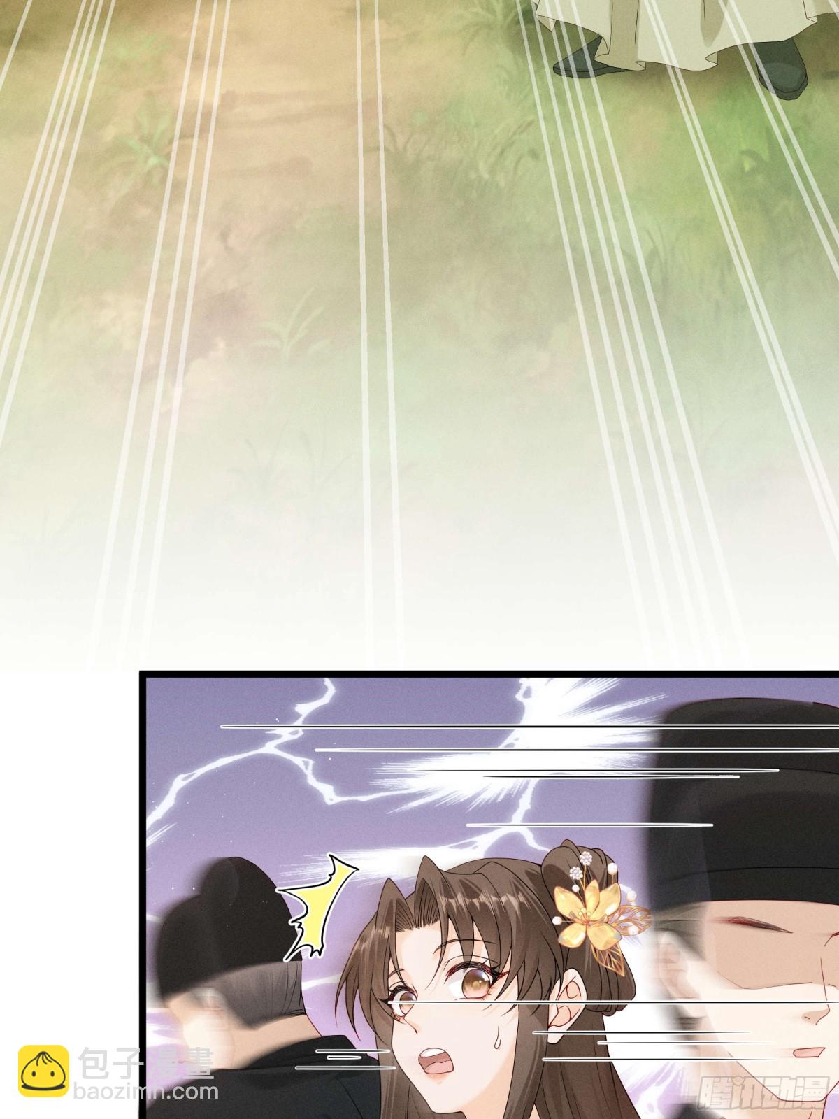 江湖新CP：丁丁妹和当当哥！-第23话