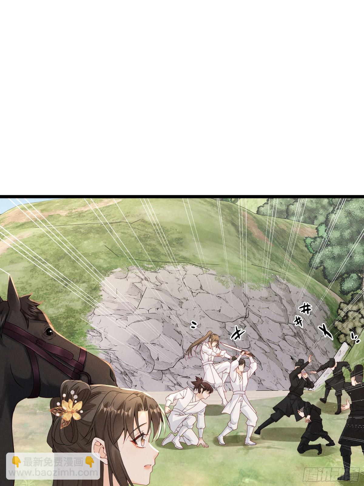 江湖新CP：丁丁妹和当当哥！-第23话