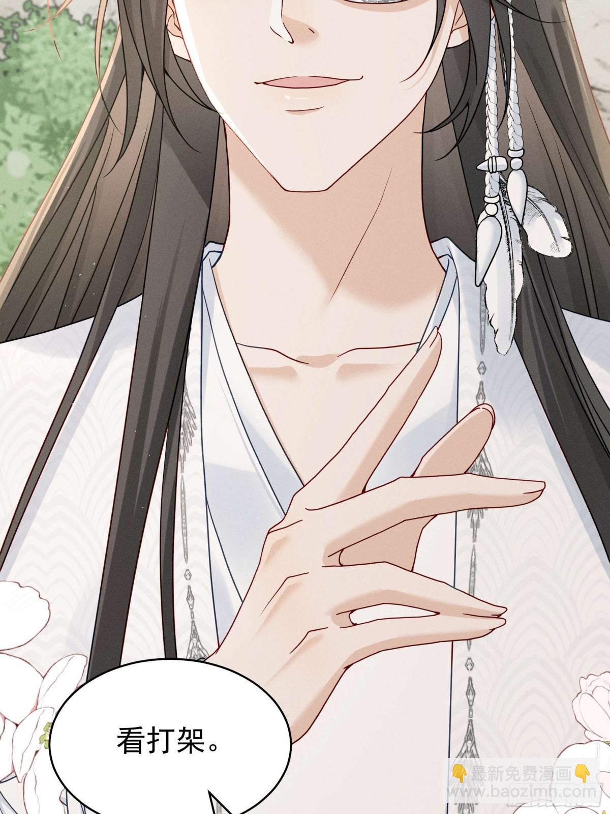 江湖新CP：丁丁妹和当当哥！-第23话