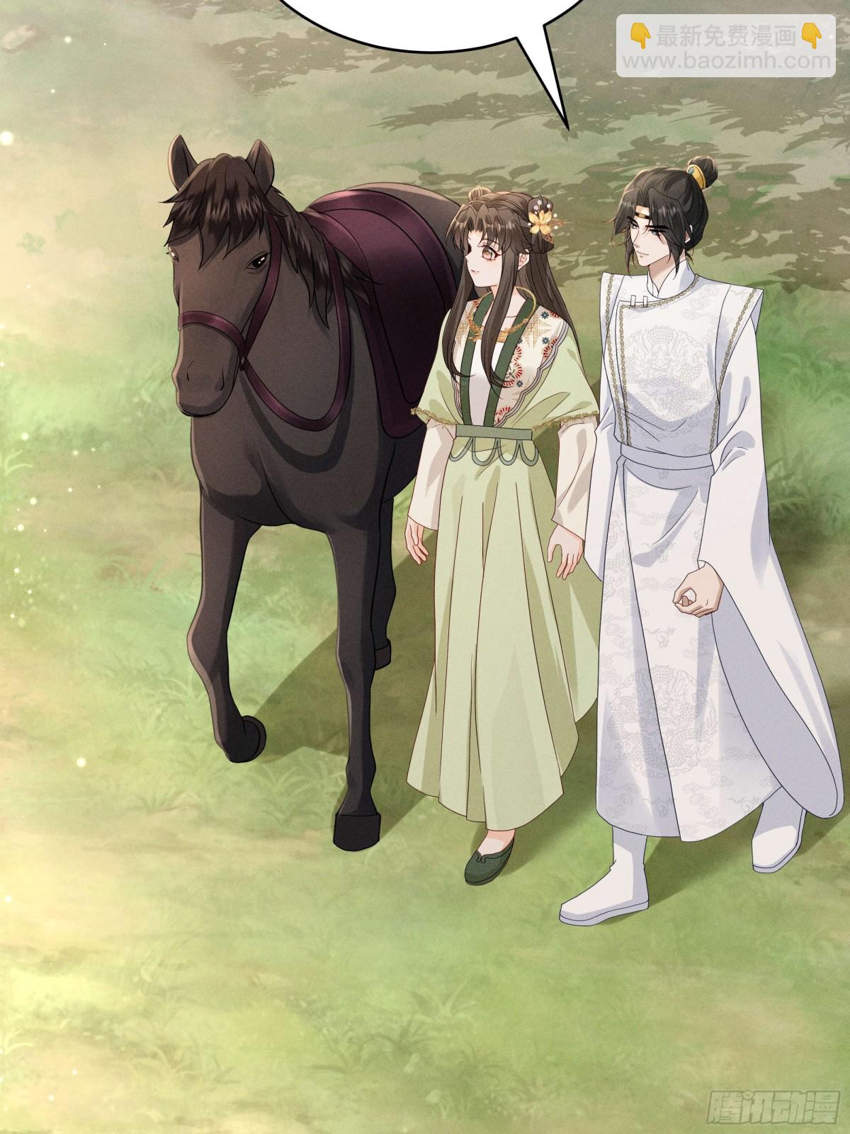 江湖新CP：丁丁妹和当当哥！-第23话