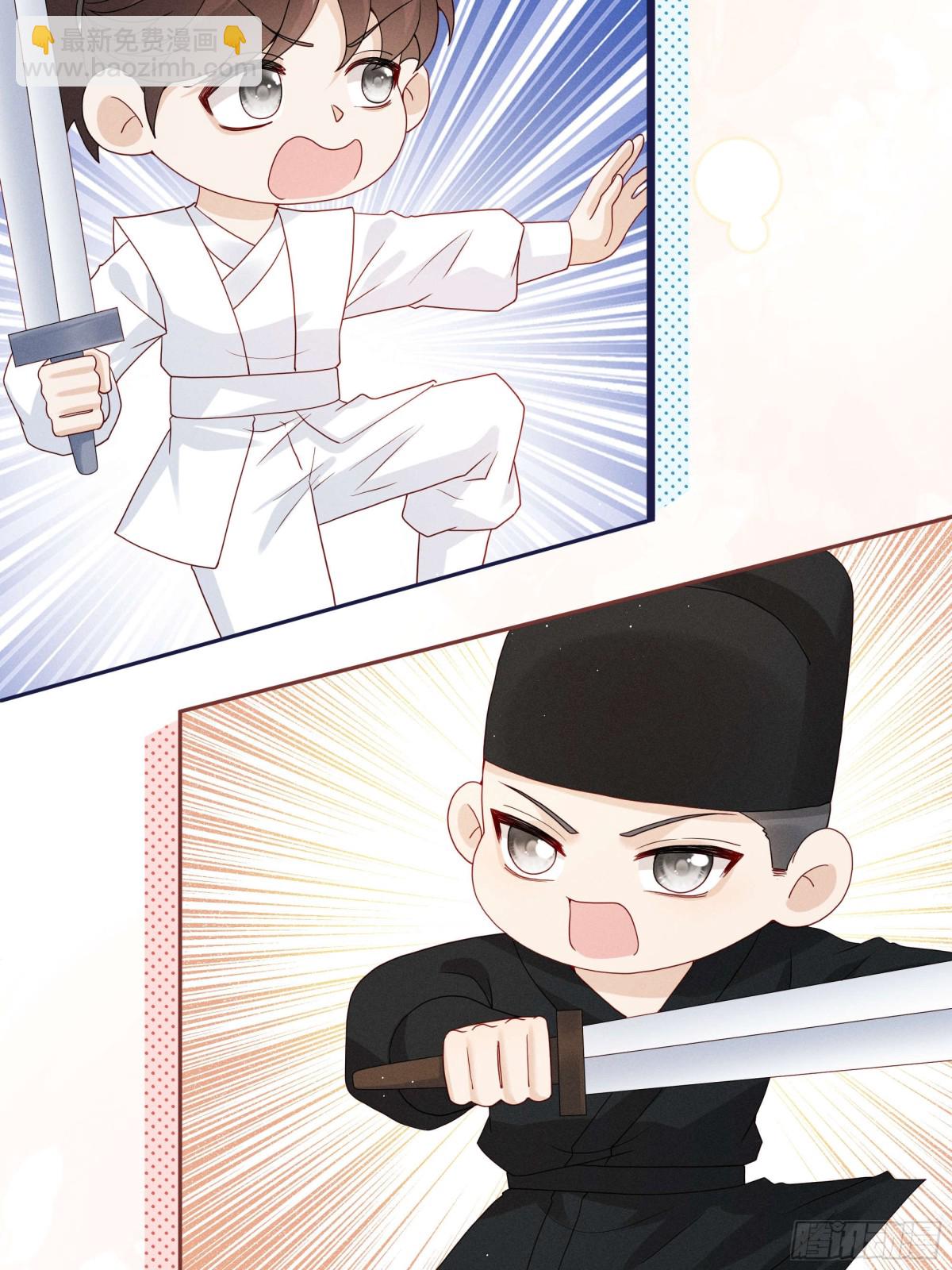 江湖新CP：丁丁妹和当当哥！-第23话