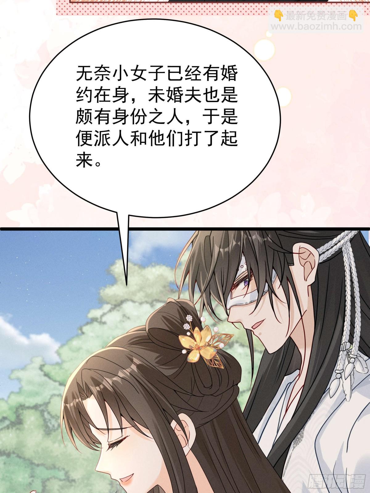 江湖新CP：丁丁妹和当当哥！-第23话