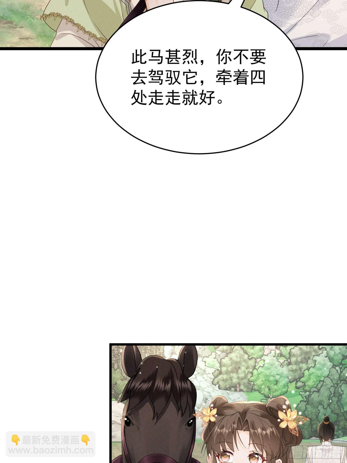 江湖新CP：丁丁妹和当当哥！-第23话