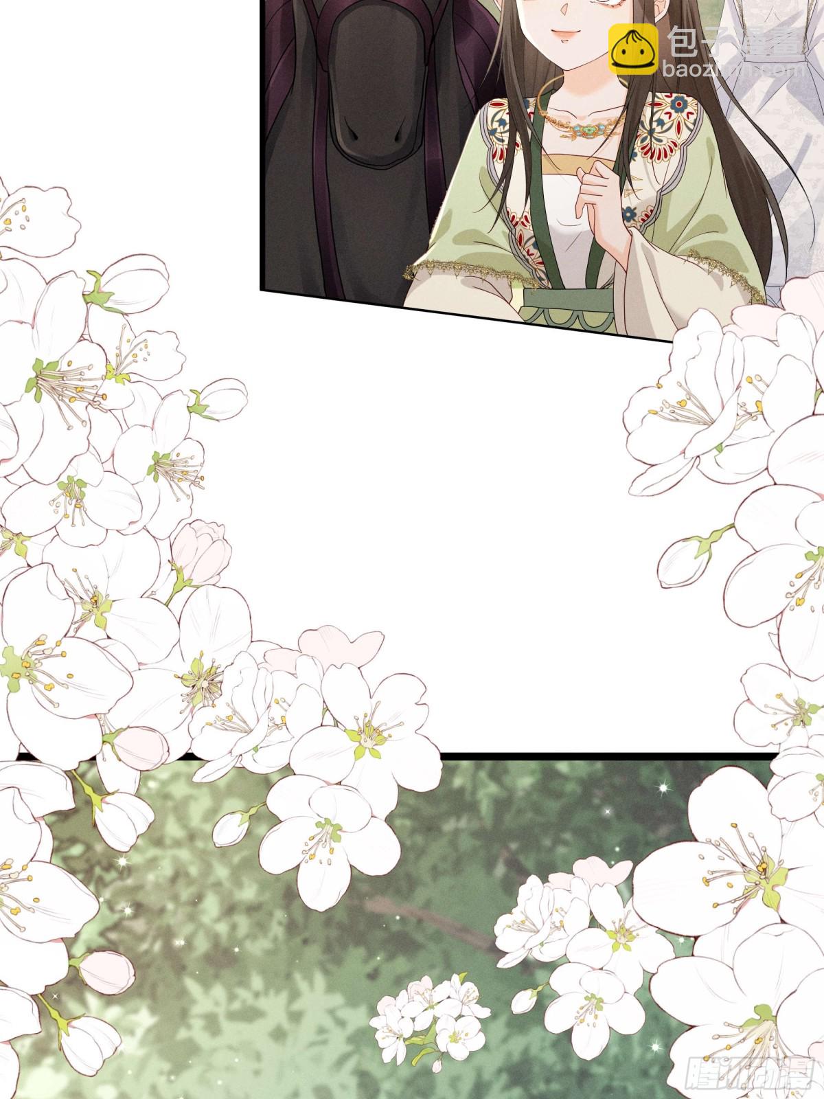 江湖新CP：丁丁妹和当当哥！-第23话