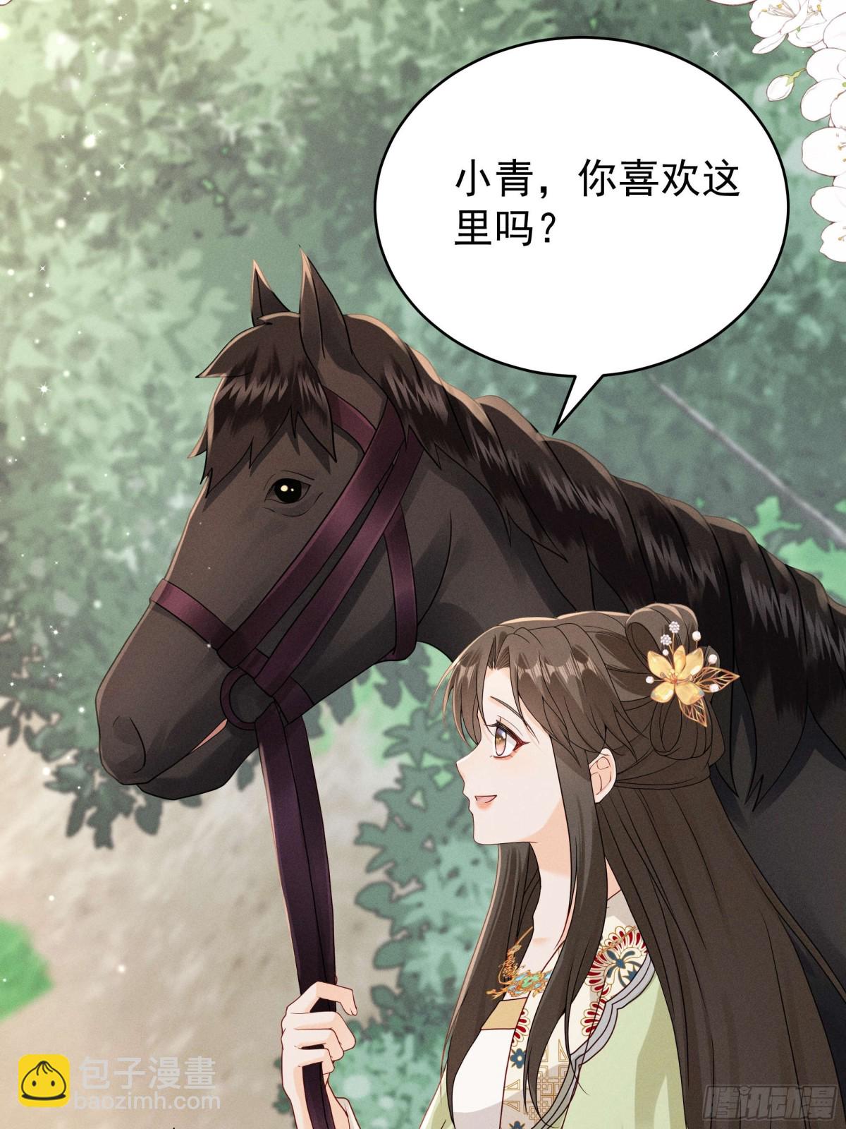 江湖新CP：丁丁妹和当当哥！-第23话