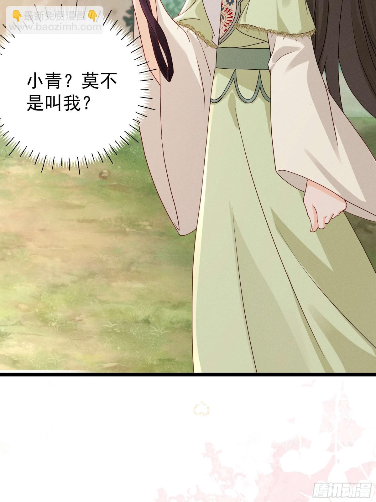 江湖新CP：丁丁妹和当当哥！-第23话