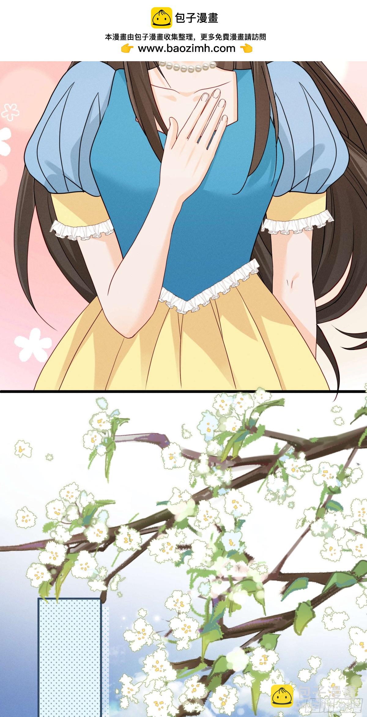 白雪公主版小乔（上）-第25话