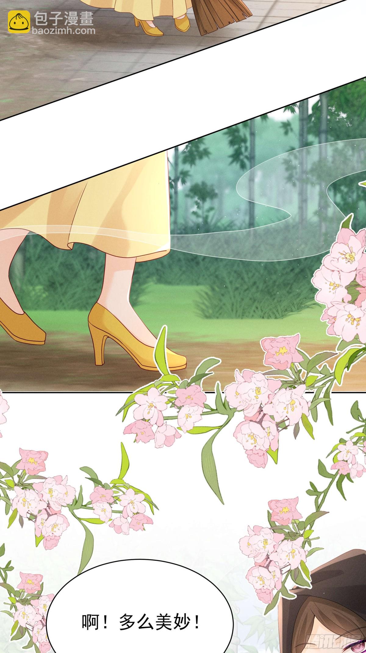 白雪公主版小乔（上）-第25话