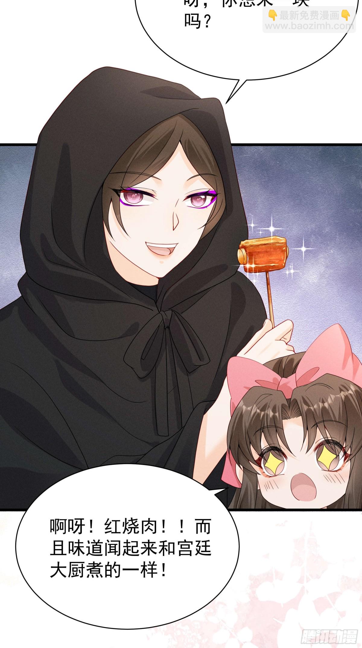 白雪公主版小乔（上）-第25话