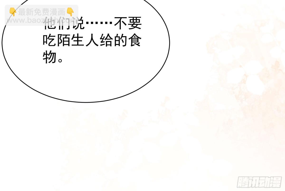 白雪公主版小乔（上）-第25话