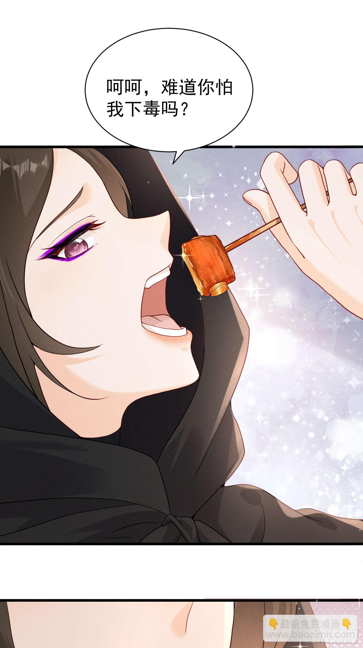 白雪公主版小乔（上）-第25话