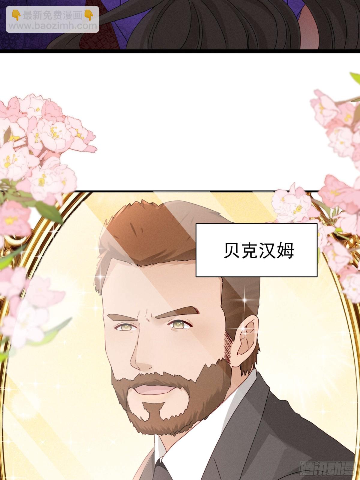 白雪公主版小乔（上）-第25话