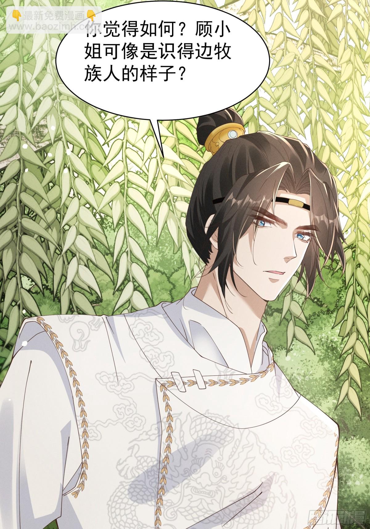 小乔想吃巧克力啦！-第27话