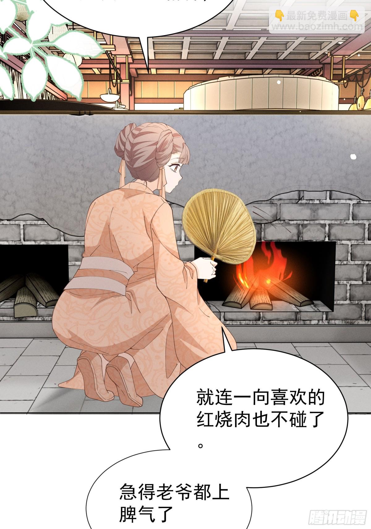 小乔想吃巧克力啦！-第27话