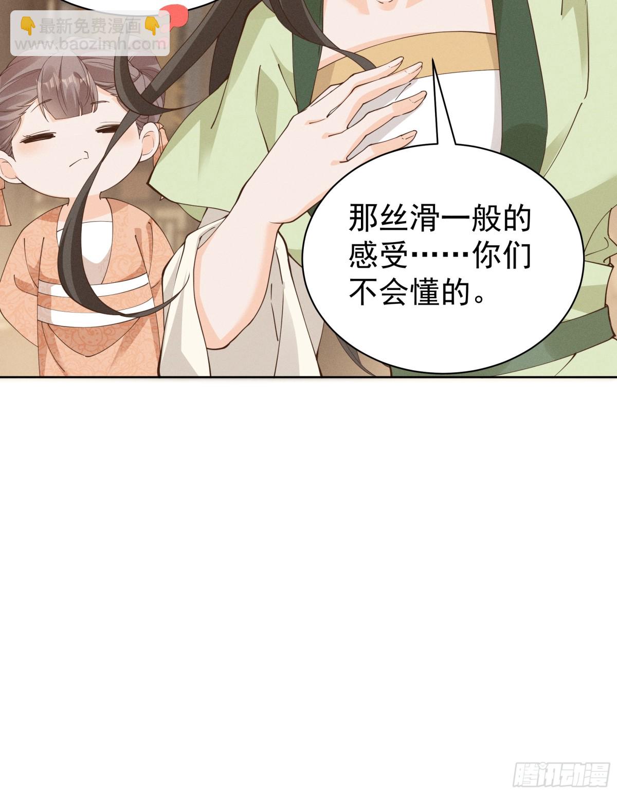 小乔想吃巧克力啦！-第27话