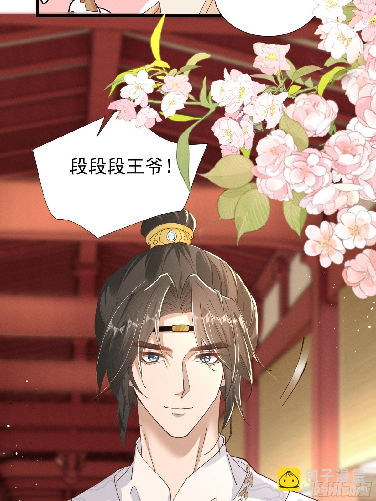 小乔想吃巧克力啦！-第27话