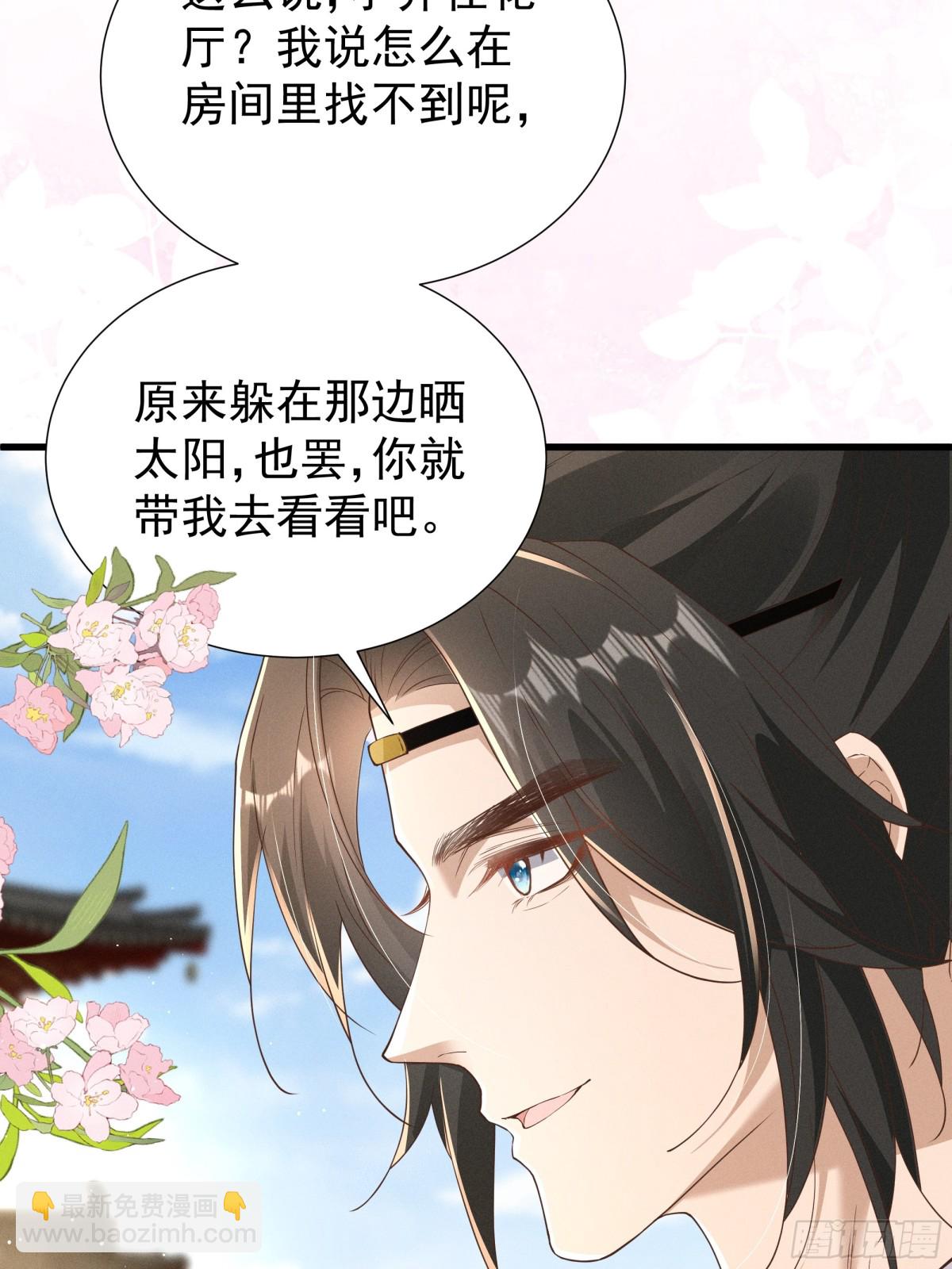 小乔想吃巧克力啦！-第27话