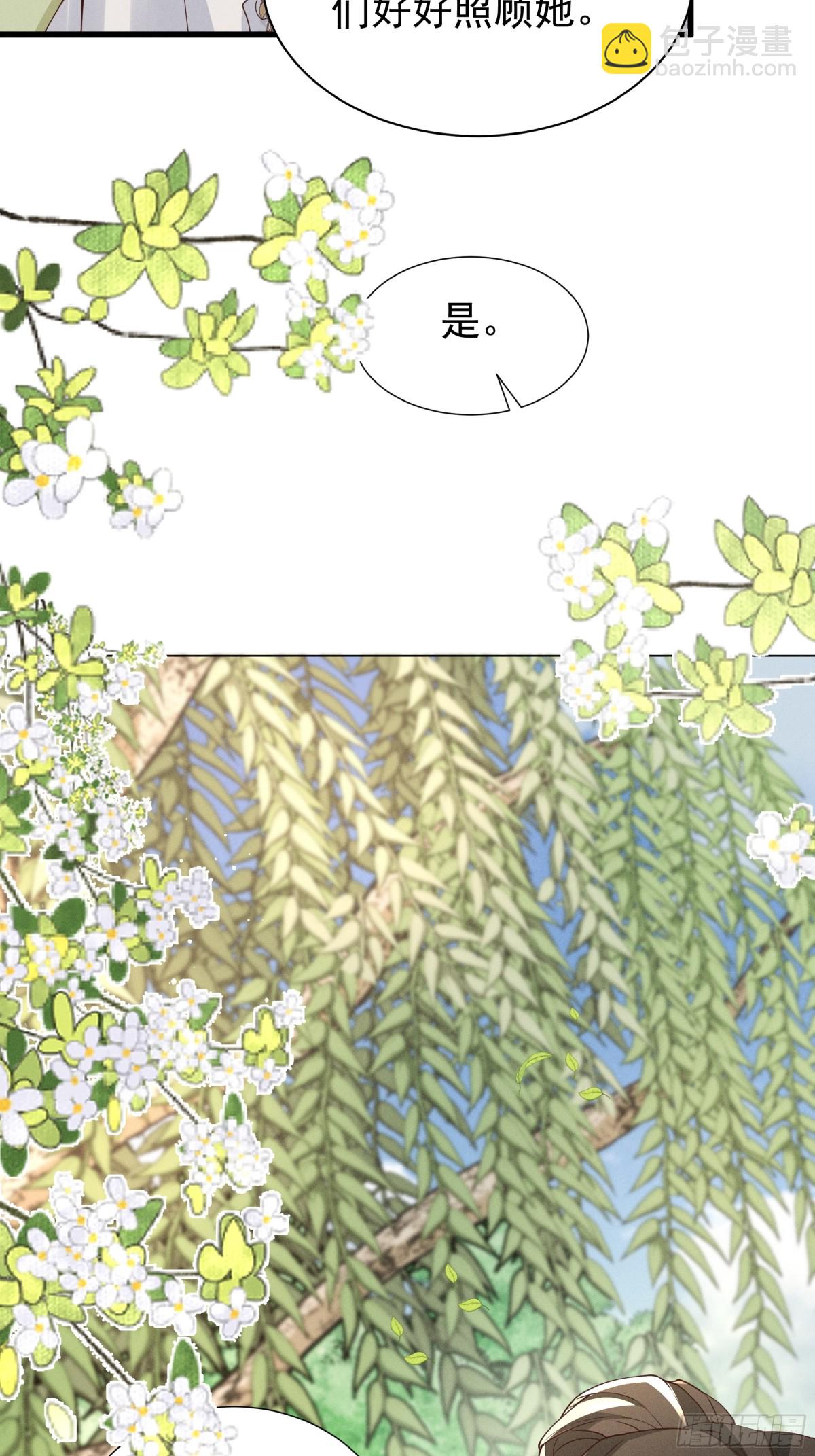 小乔想吃巧克力啦！-第27话