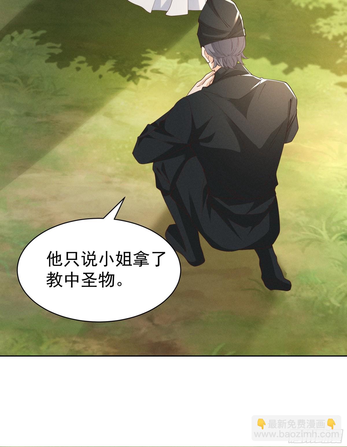 小乔想吃巧克力啦！-第27话