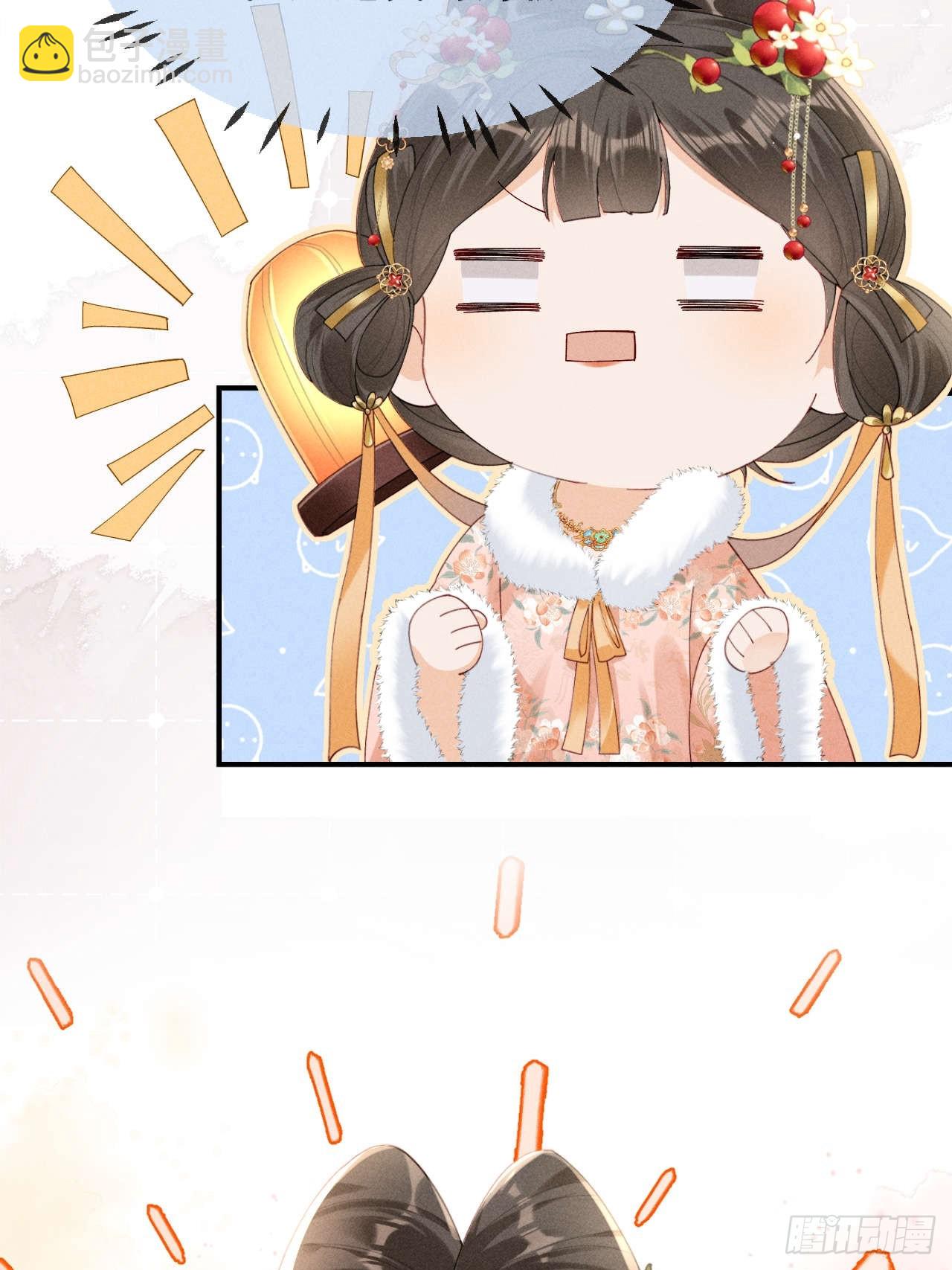 告别铁锅美男！顾清乔迎来亲事！-第3话