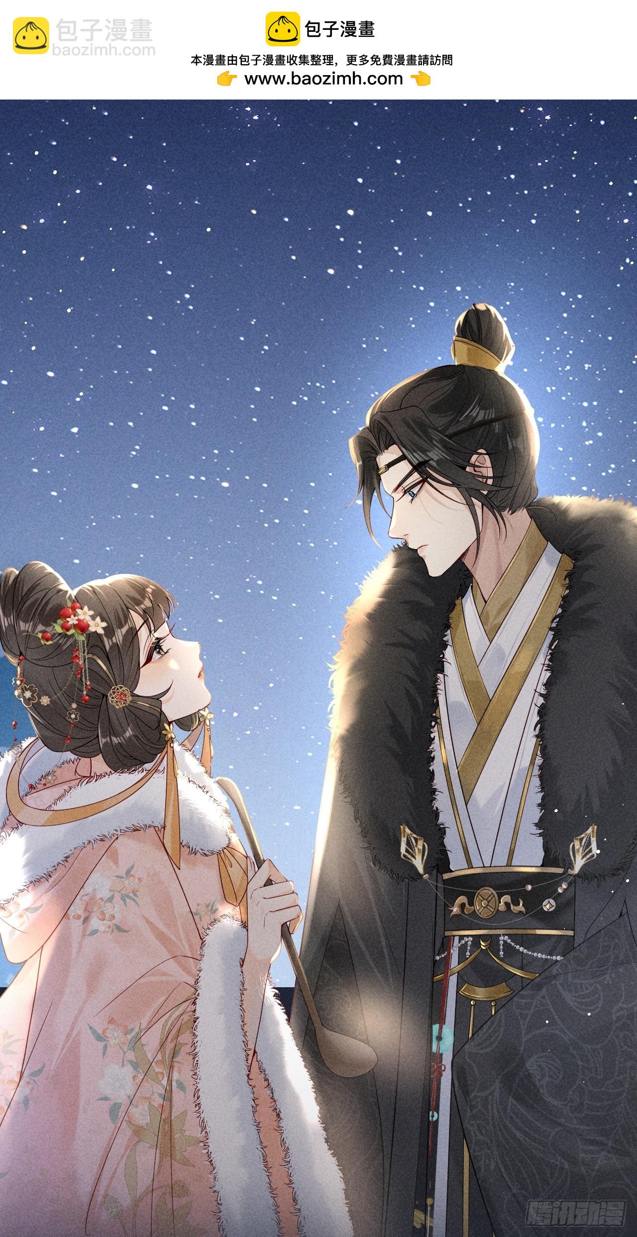 告别铁锅美男！顾清乔迎来亲事！-第3话