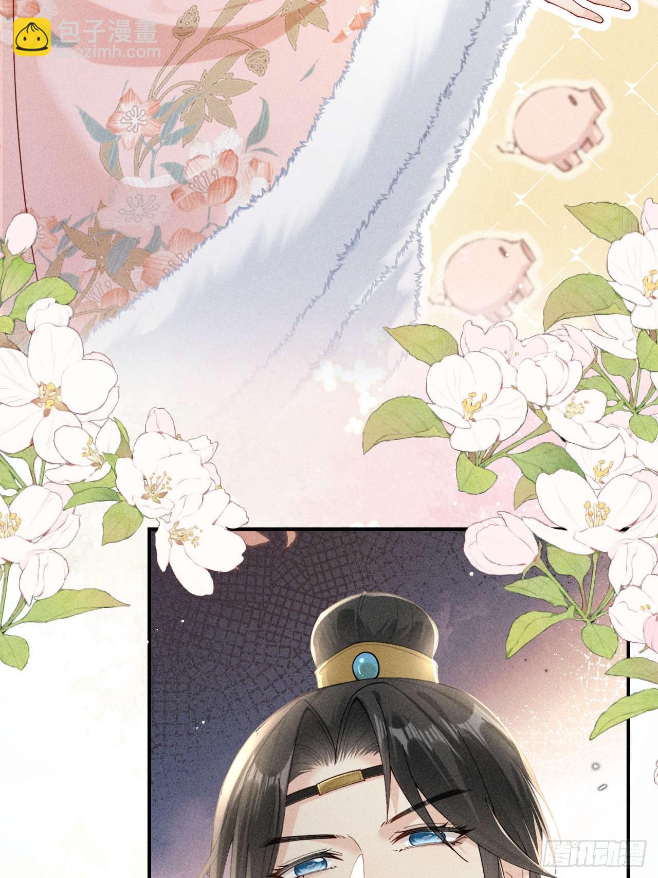 告别铁锅美男！顾清乔迎来亲事！-第3话