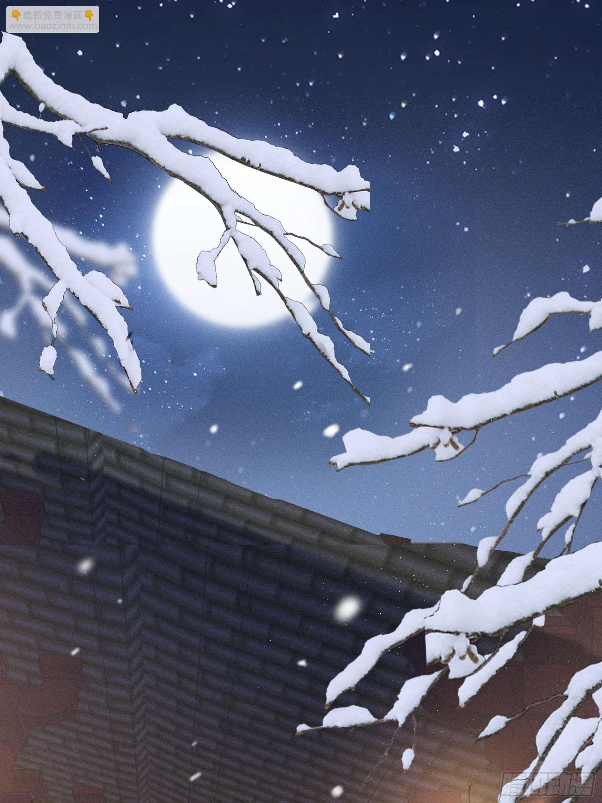 告别铁锅美男！顾清乔迎来亲事！-第3话